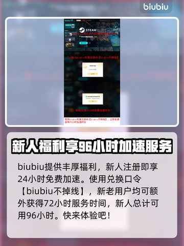 时空奥德赛英文名大起底！Steam玩家必看🔥🚀截图4