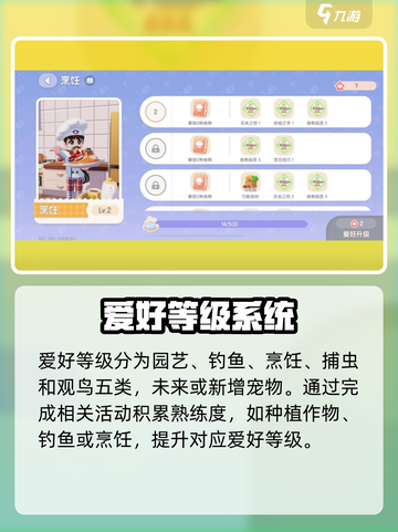 🎮心动小镇升级太肝？这方法让你秒升✨截图4