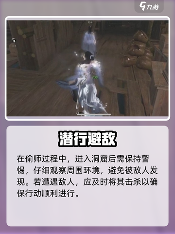 🎮燕云十六声算经十书获取攻略曝光！截图4