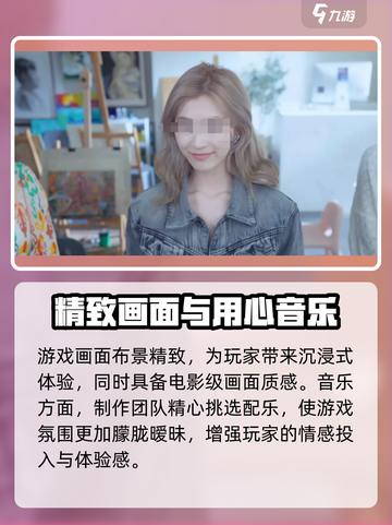 游戏名曝光！🔥完蛋我被美女包围了手游来了🎉截图4