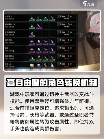 二重螺旋定档什么时间介绍截图3