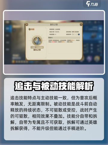 世界启元🔥技能系统大揭秘，玩游戏拿技能超简单！截图4