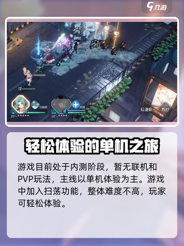 白荆回廊🔥联机玩法大揭秘❗截图2