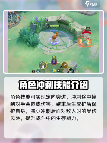 宝可梦大集结嘟嘟力玩法攻略介绍截图3