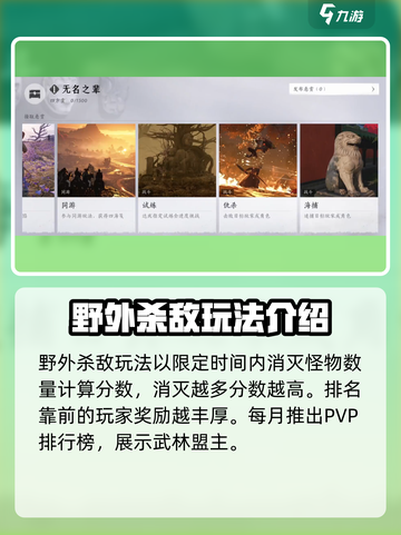 燕云十六声🔥PVP玩法操作攻略来啦！截图4