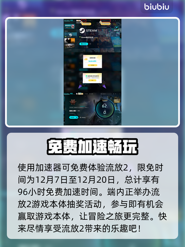 流放之路2⚡难度爆表！新手慎入🔥截图4