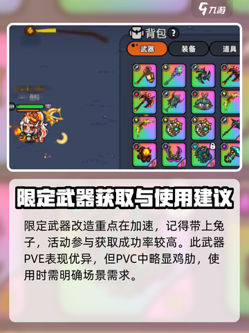 英勇之地月华万相怎么得介绍截图4
