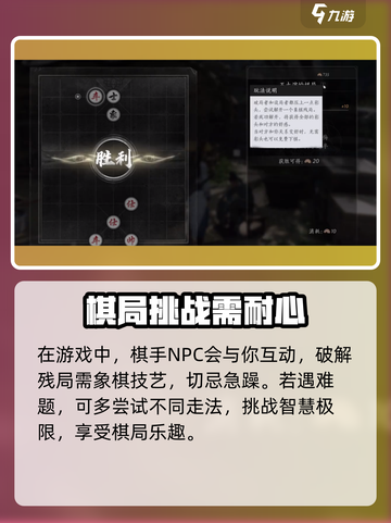 燕云十六声🔥超全棋谱大全+玩法攻略来了！截图3