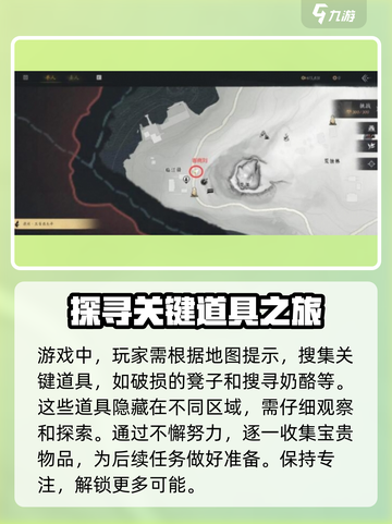 燕云十六声当饮好茶过关技巧介绍截图3