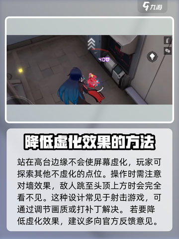 卡拉彼丘反虚化操作攻略介绍截图3