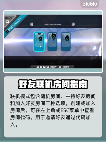 🔥《Ratatan》联机教程大揭秘！🎮截图3