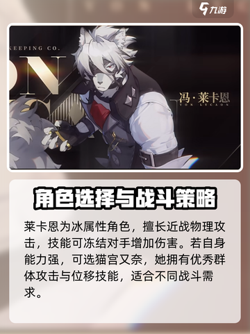 绝区零公测角色大曝光💥，这些角色你不容错过！🔥截图4