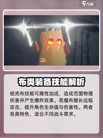 绝区零🔥邦布强度排行曝光，顶尖战力等你来挑！截图4