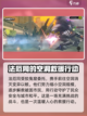 绝区零狡兔屋的主线剧情是什么介绍截图5