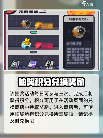 绝区零💥预约2024，预抽卡活动秘籍大曝光！🔥截图5
