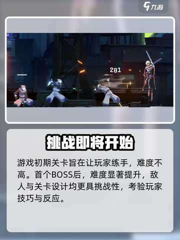 苍翼混沌效应手机版在哪下介绍截图5