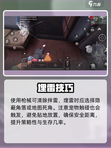 萤火突击拌雷神技🔥3秒学会！💥截图3