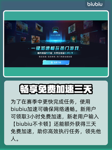 流放之路2🔥赛季章节全揭秘！🎮截图3
