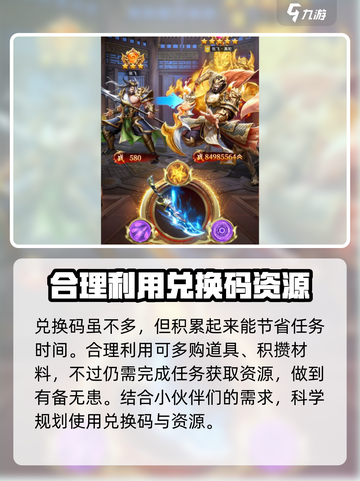 止戈之战手游隐藏兑换码大曝光💥🔥截图2