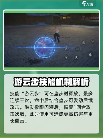 异人之下手游路玲珑大招怎么样介绍截图4