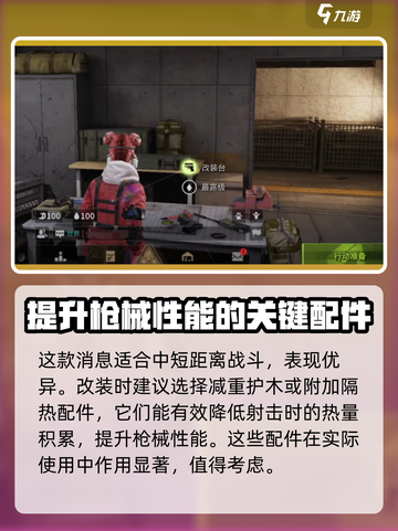 萤火突击SS192🔥性能炸裂，游戏党必看！🎮截图3