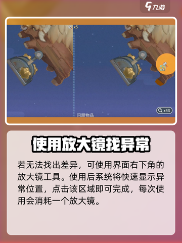 沙石镇时光⚡风扇验货神技截图4