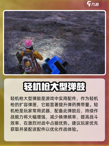 七日世界雪国武器配件有哪些介绍截图5