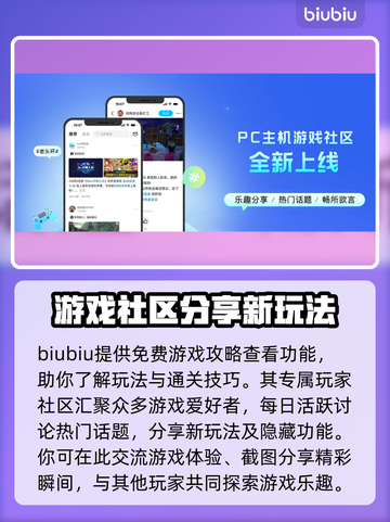 双人成行💥闪退解决办法，玩家必看！🎮截图5