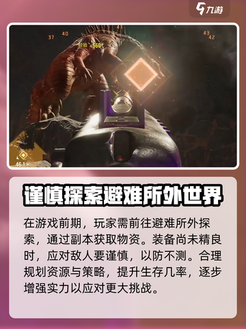 破碎之地🔥正式上线时间曝光！公测倒计时 DAYS截图4