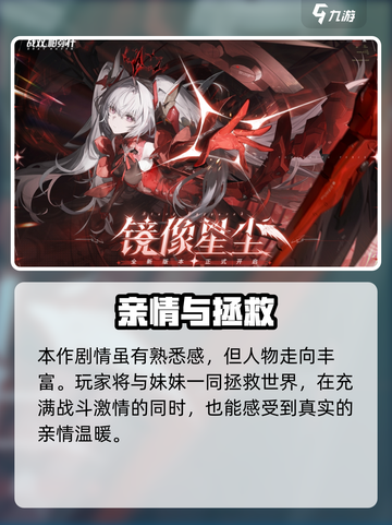 🔥战双帕弥什上线时间曝光！🎮截图4