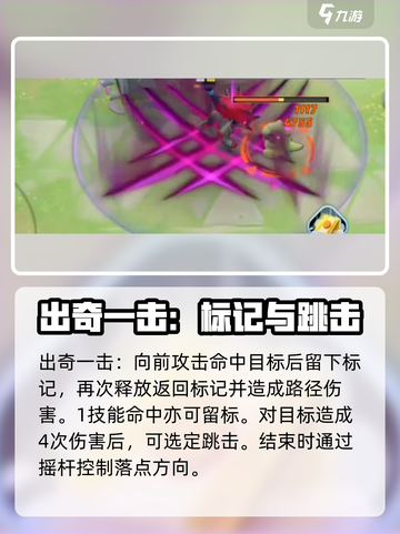 宝可梦大集结索罗亚克怎么玩介绍截图5