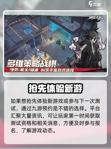 晴空之下围场测试怎么样介绍截图4