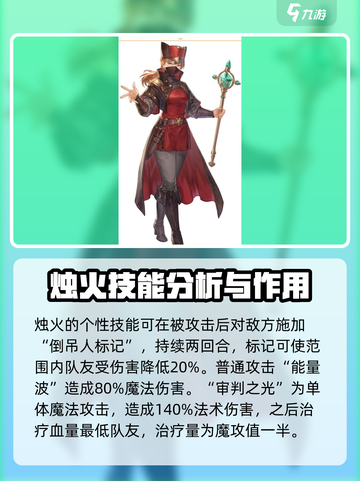 铃兰之剑好用的SR有哪些介绍截图5
