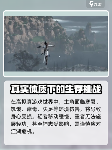 燕云十六声🔥手游or电脑游戏？运行平台大起底！截图5