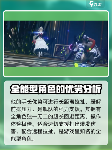 绝区零🔥亚历山德里娜超强技能属性分享来啦！截图3