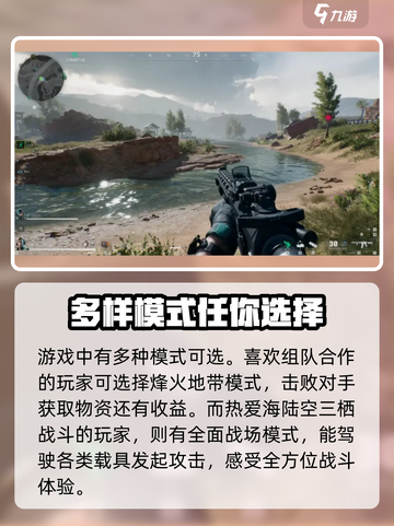 🔥三角洲行动手游内测资格申请攻略✅截图4