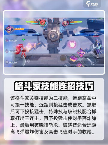 星之破晓：安琪拉炽焰之灵🔥玩法大全，秒变大神！截图6