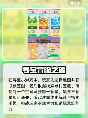 疯狂玩具城🔥超全玩法攻略，不看后悔！截图5