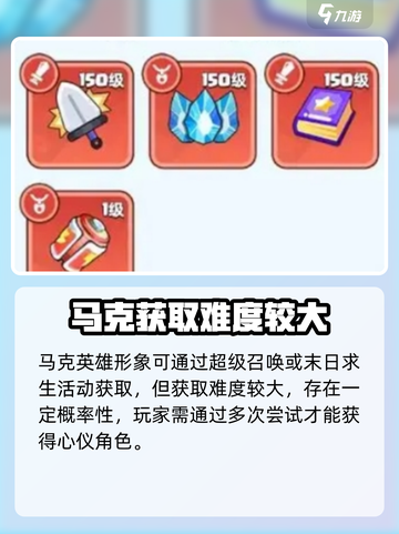 决战之地全能法师怎么玩介绍截图2