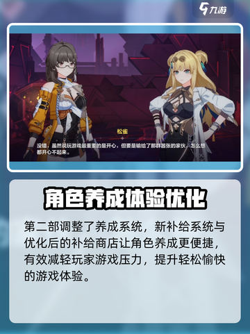 崩坏3第二部旧版要凉？⚡玩家该如何应对！截图4