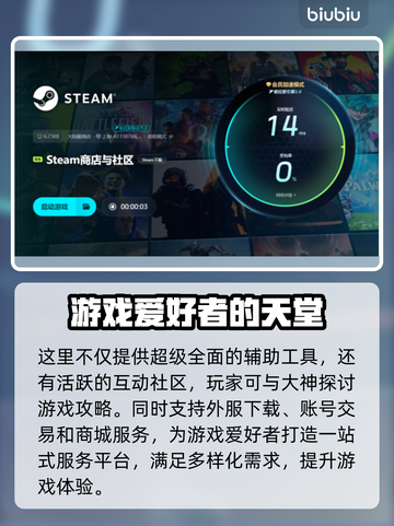 游戏掉帧？这些解决办法让你畅玩无忧🔥🎮截图5