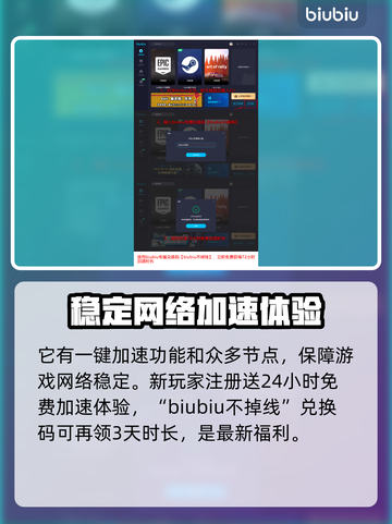 王权与自由✨：华丽书籍调查任务全攻略！截图3