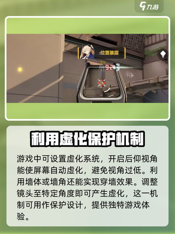 卡拉彼丘🔥反虚化操作攻略✨玩家必看！截图2