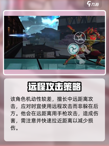 暗影格斗3昆虫怎么打介绍截图3