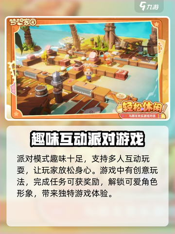 梦想家园泡泡玛特配置要求🔥超全攻略来啦！截图4