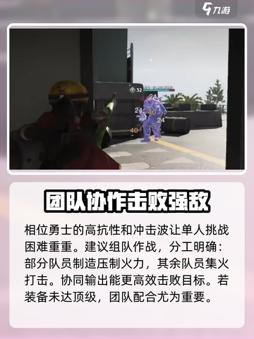 七日世界相位打法🔥超详细攻略来了！🎮截图6
