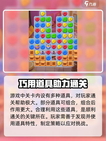 蛋仔滑滑在哪换头像介绍截图5