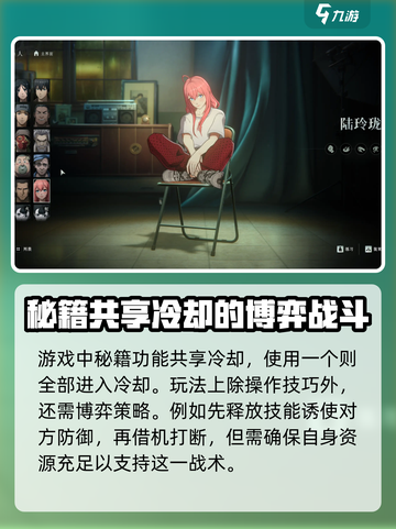 异人之下手游玩法教学攻略介绍截图4