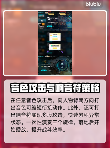 怪物猎人荒野🔥狩猎笛超全介绍来啦！截图3