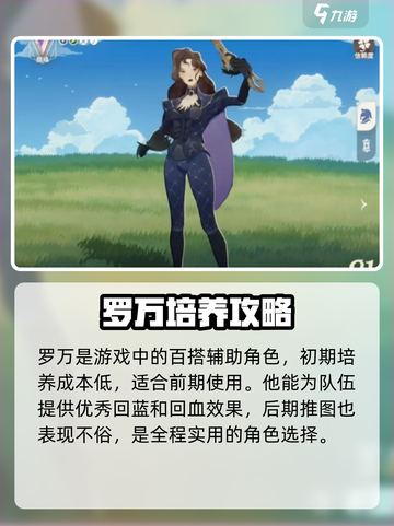 剑与远征🔥启程英雄推荐，这些强势英雄必练！截图2